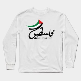 Free Palestine Long Sleeve T-Shirt